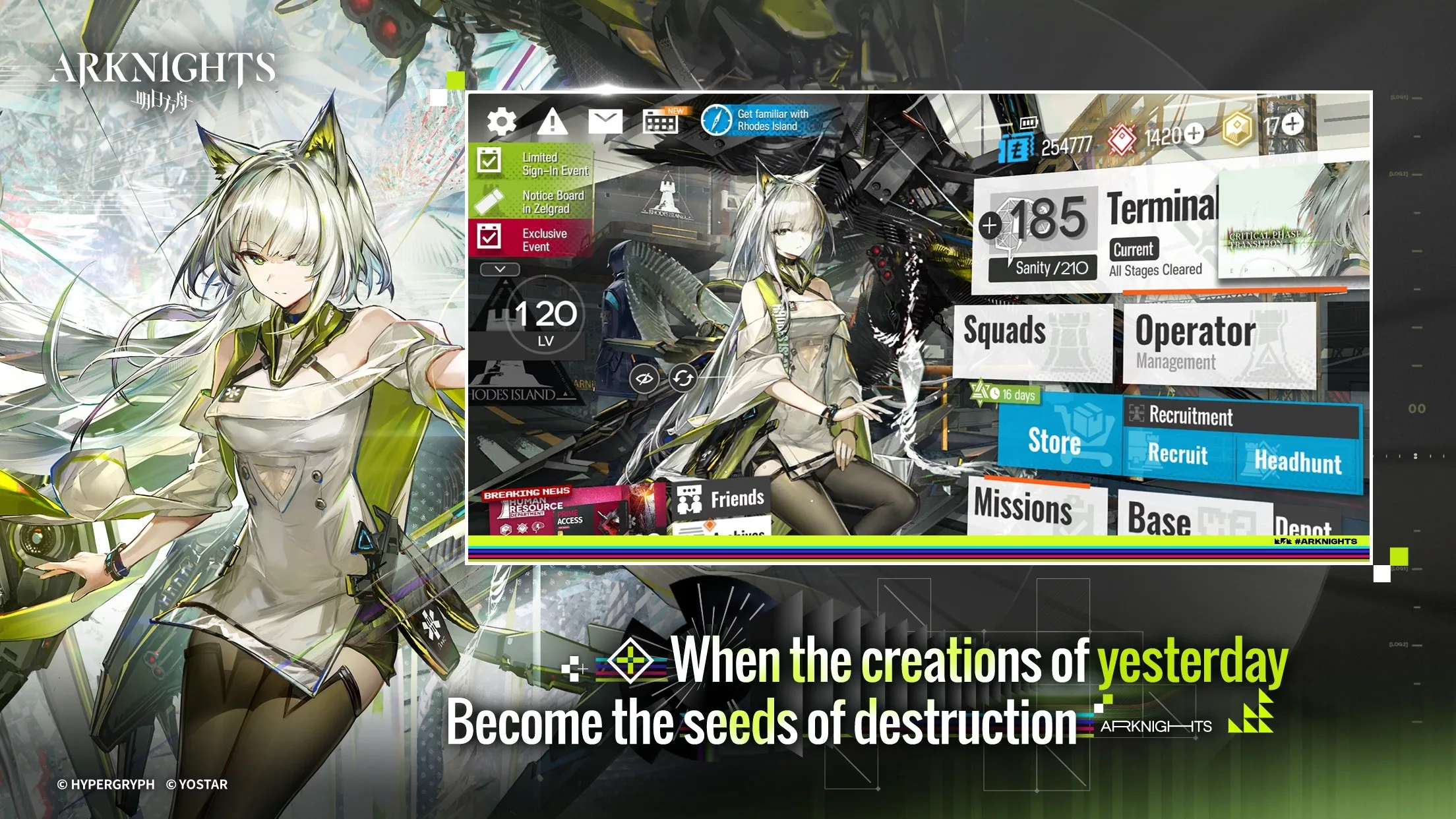 Logos page, illustrated with an official store screenshot