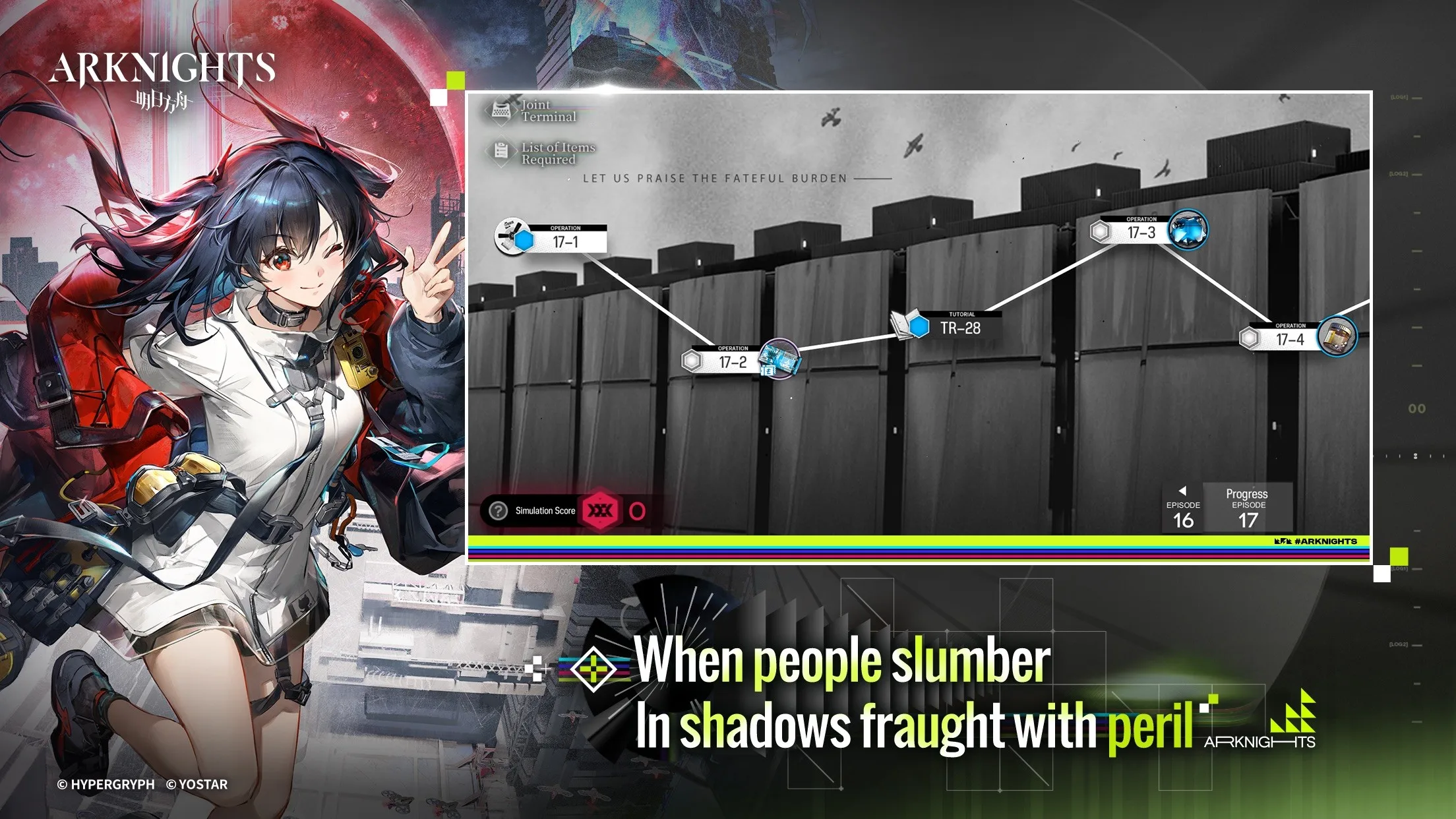 W page, illustrated with an official store screenshot
