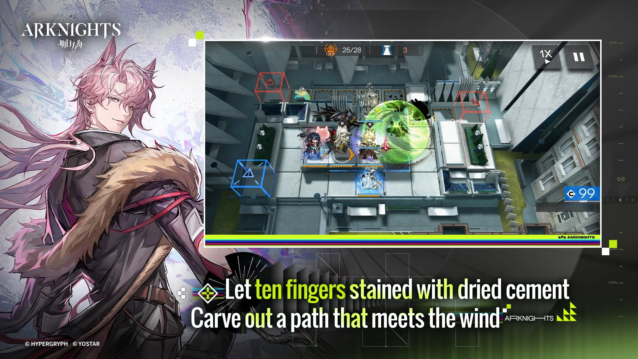 Saria page, illustrated with an official store screenshot